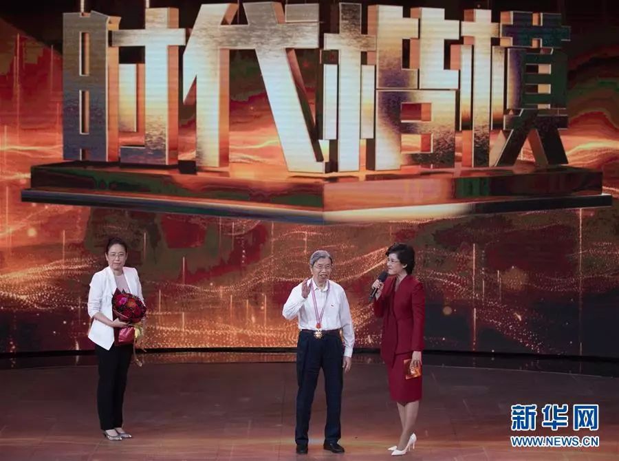 【热资讯】致敬！科技工作者的“时代楷模”