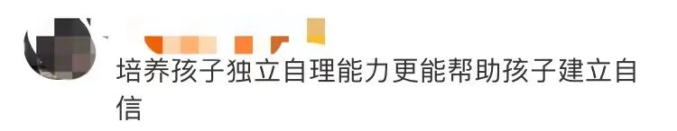 【亲子教育】妈妈和儿子签下“不要喊妈”条约！暑假如何与孩子和平相处，这些建议请家长收藏