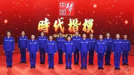 【热资讯】致敬！科技工作者的“时代楷模”