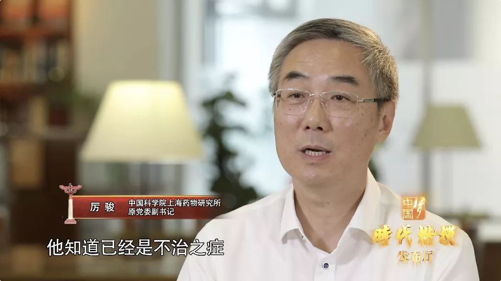 一名造福了2000万患者的医者走了,一个隐藏了25年的秘密被揭开后让人泪目… 一名造福了2000万患者的医者走了,一个隐藏了25年的秘密被揭开后让人泪目…