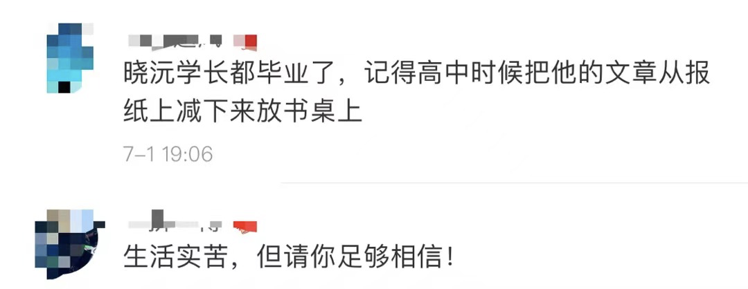【亲子教育】轮椅上的清华博士毕业了，刷屏的还有她......