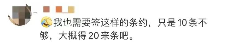 【亲子教育】妈妈和儿子签下“不要喊妈”条约！暑假如何与孩子和平相处，这些建议请家长收藏
