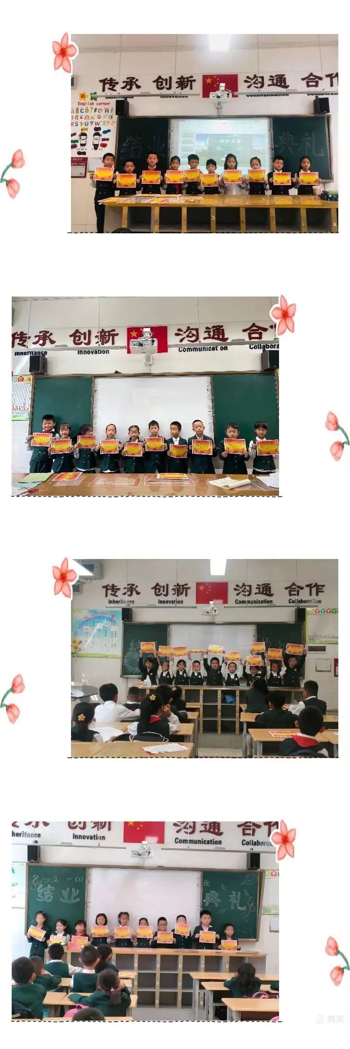 五华外小一年级结业典礼