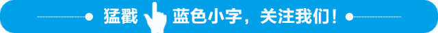 【第560期】向这29名功勋党员，致敬！