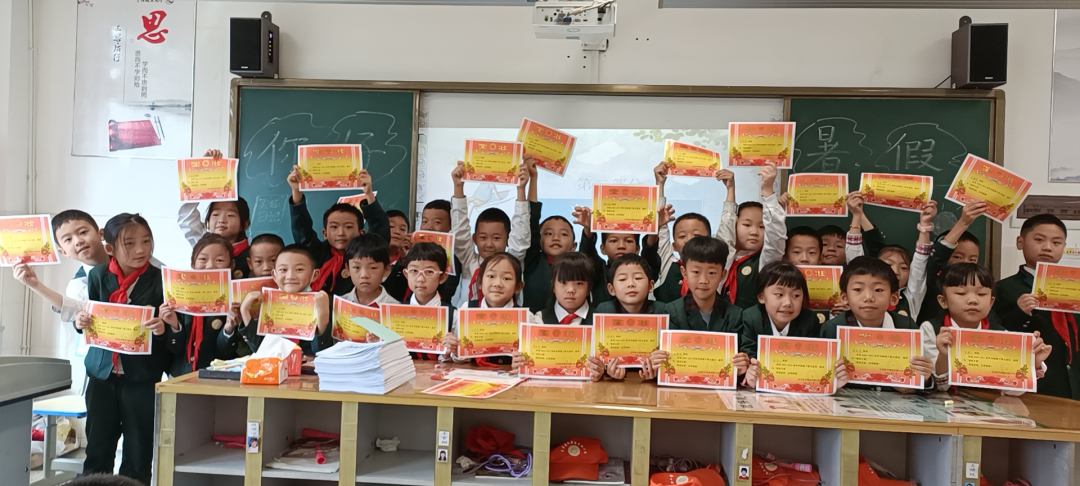 五华外小二年级下学期结业典礼 五华外小二年级下学期结业典礼