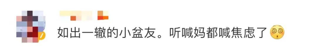【亲子教育】妈妈和儿子签下“不要喊妈”条约！暑假如何与孩子和平相处，这些建议请家长收藏