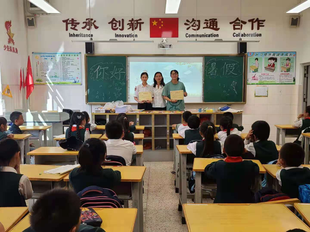 五华外小二年级下学期结业典礼 五华外小二年级下学期结业典礼