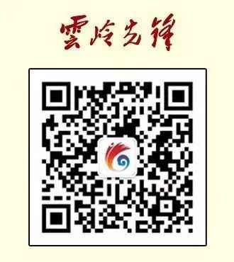 致敬!中宣部授予张桂梅时代楷模称号 致敬!中宣部授予张桂梅时代楷模称号