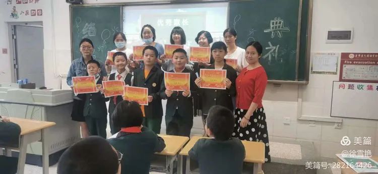 童心筑梦,快乐成长——五华外小五年级结业典礼 童心筑梦,快乐成长——五华外小五年级结业典礼
