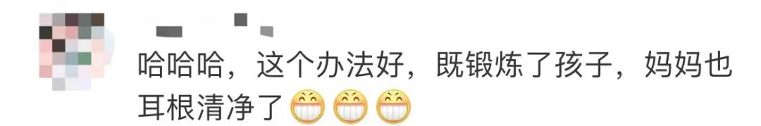 【亲子教育】妈妈和儿子签下“不要喊妈”条约！暑假如何与孩子和平相处，这些建议请家长收藏
