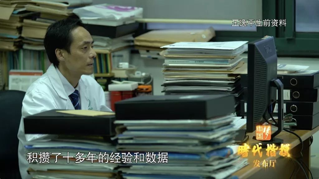 一名造福了2000万患者的医者走了,一个隐藏了25年的秘密被揭开后让人泪目… 一名造福了2000万患者的医者走了,一个隐藏了25年的秘密被揭开后让人泪目…