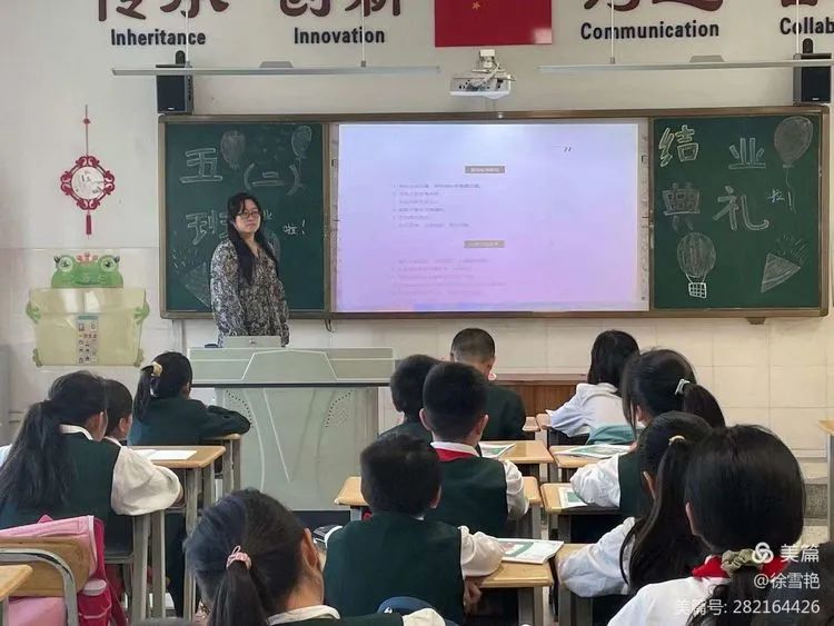 童心筑梦,快乐成长——五华外小五年级结业典礼 童心筑梦,快乐成长——五华外小五年级结业典礼
