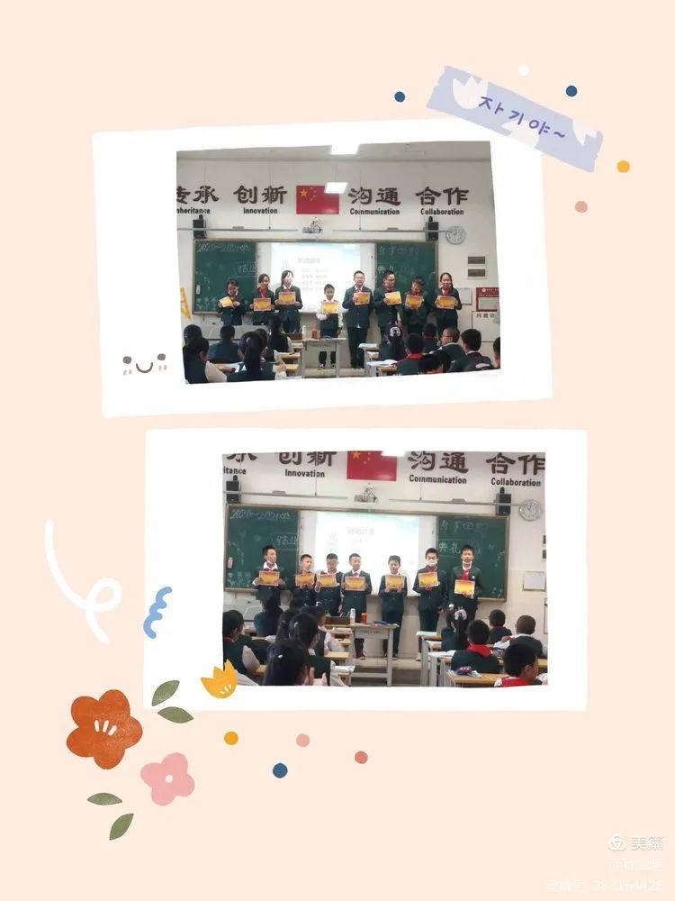 童心筑梦,快乐成长——五华外小五年级结业典礼 童心筑梦,快乐成长——五华外小五年级结业典礼