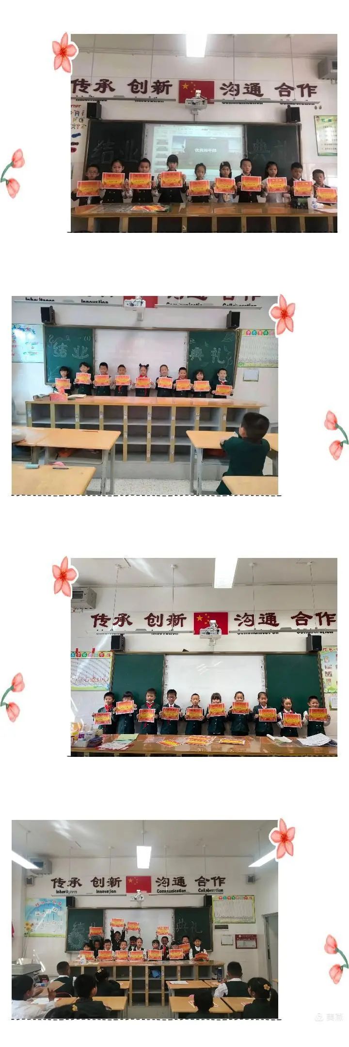 五华外小一年级结业典礼