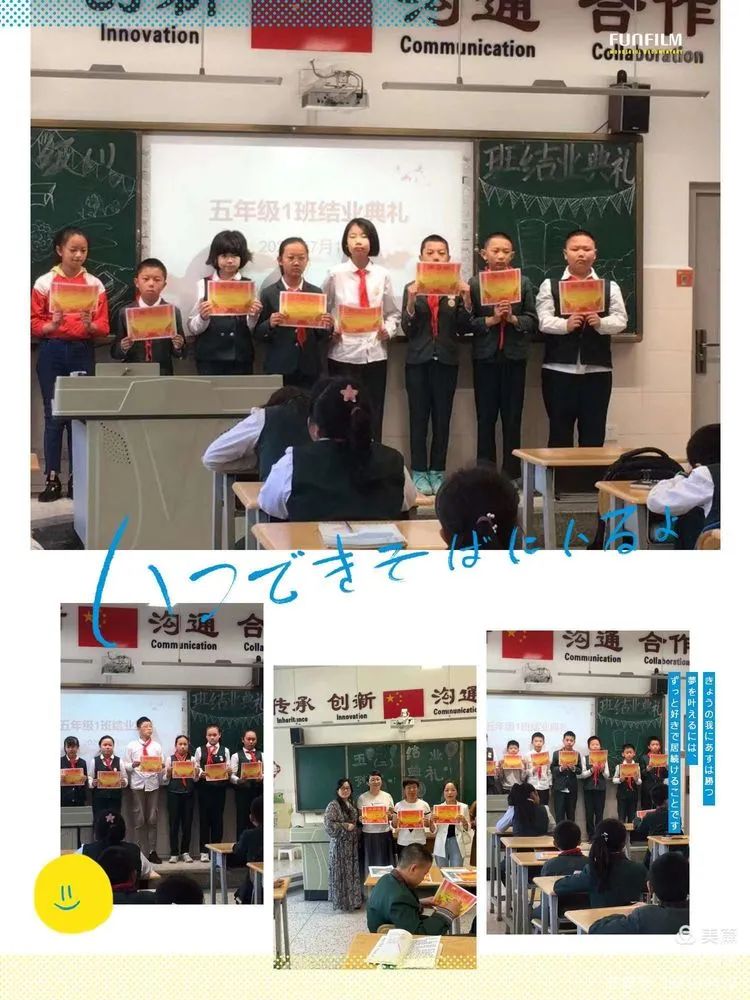童心筑梦,快乐成长——五华外小五年级结业典礼 童心筑梦,快乐成长——五华外小五年级结业典礼