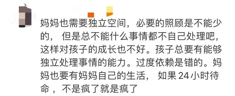 【亲子教育】妈妈和儿子签下“不要喊妈”条约！暑假如何与孩子和平相处，这些建议请家长收藏