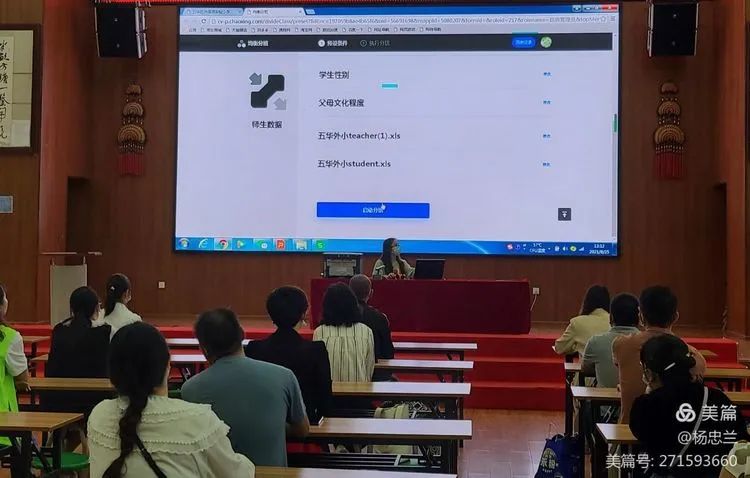 均衡分班 阳光启航——五华外小开展2021级新生均衡分班工作 均衡分班 阳光启航——五华外小开展2021级新生均衡分班工作