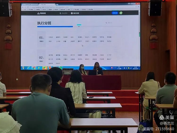 均衡分班 阳光启航——五华外小开展2021级新生均衡分班工作 均衡分班 阳光启航——五华外小开展2021级新生均衡分班工作
