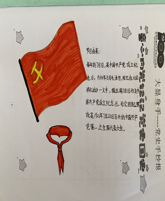“你好，暑假”——五华区外国语实验小学暑假实践活动成果展示