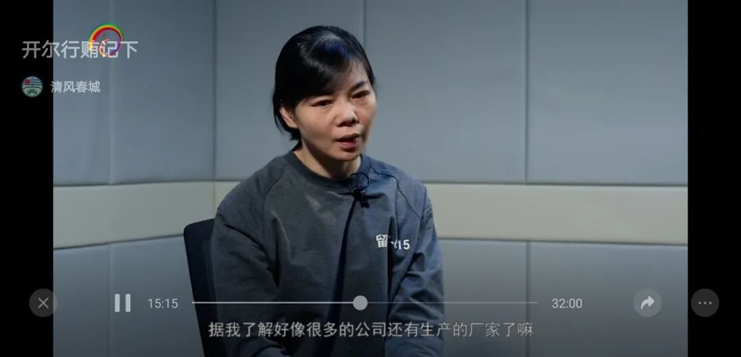 区科协组织党员干部观看《开尔行贿记》警示教育片