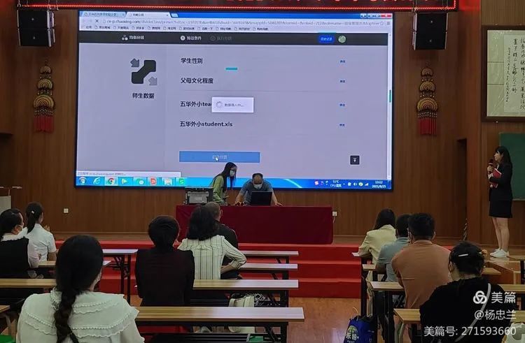 均衡分班 阳光启航——五华外小开展2021级新生均衡分班工作 均衡分班 阳光启航——五华外小开展2021级新生均衡分班工作