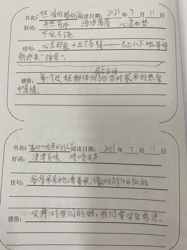 “你好,暑假”——五华区外国语实验小学暑假实践活动成果展示 “你好,暑假”——五华区外国语实验小学暑假实践活动成果展示