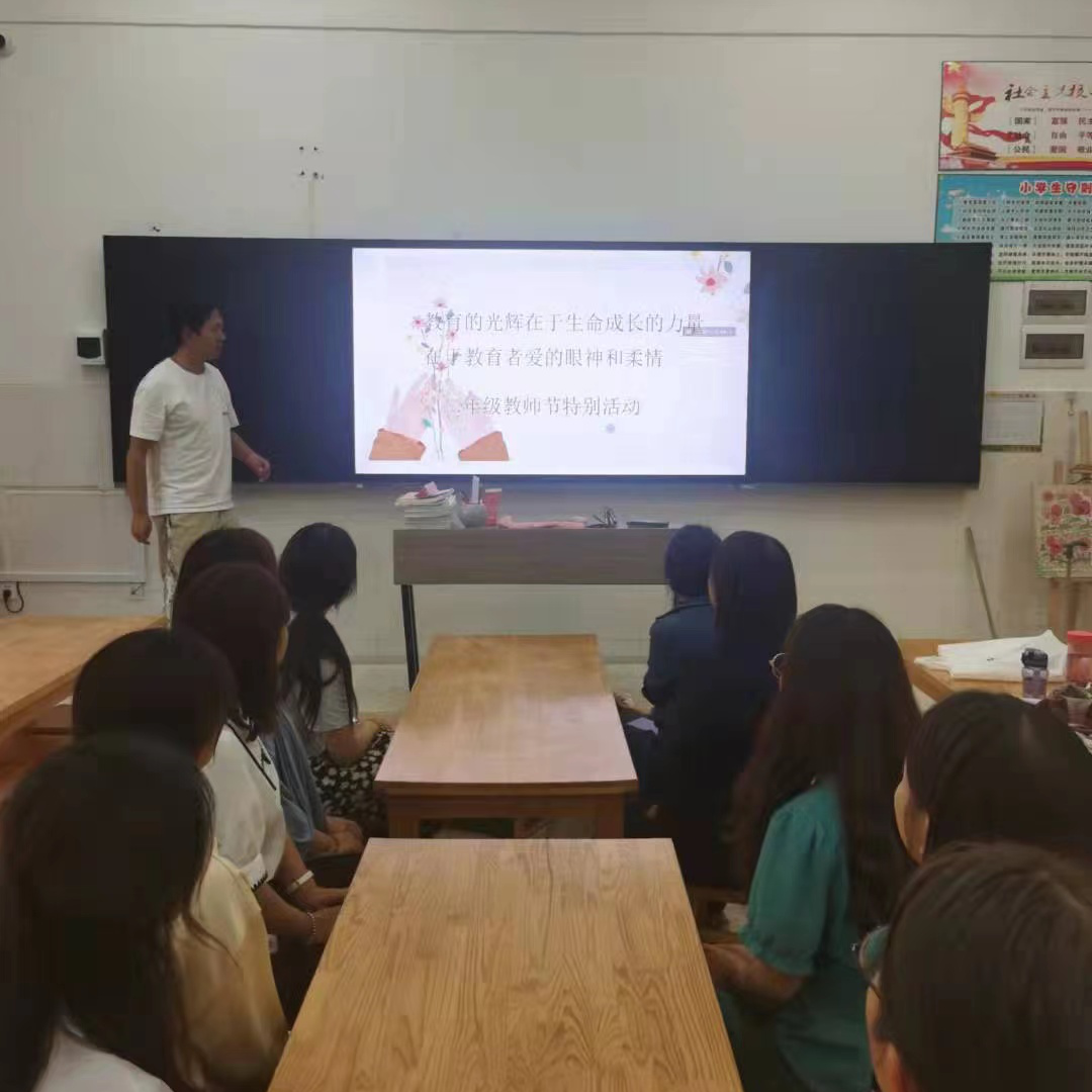 赓续百年初心，担当育人使命n——五华区外国语实验小学教师节庆祝活动