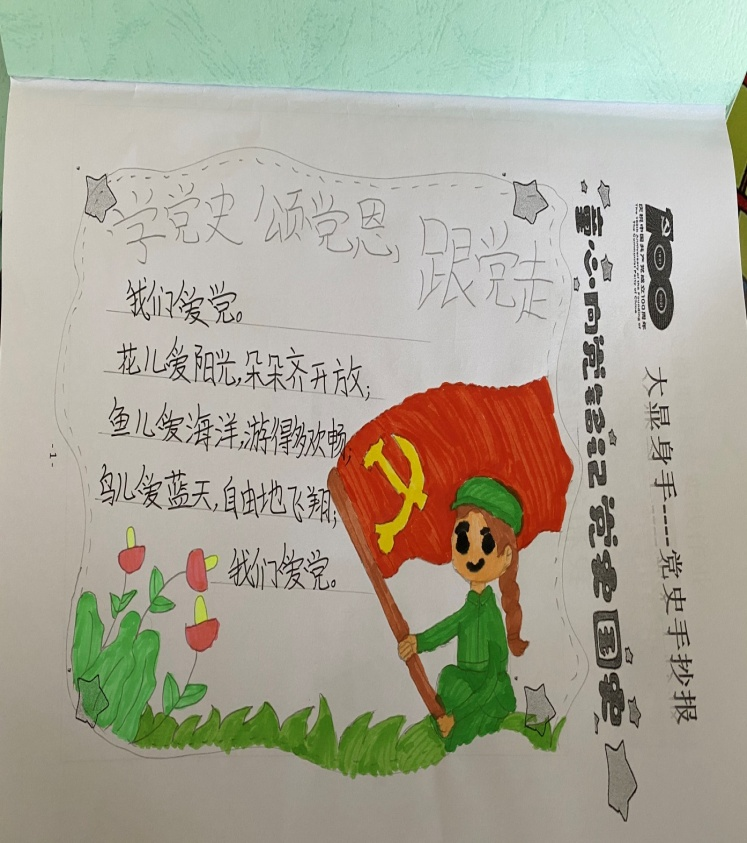 “你好，暑假”——五华区外国语实验小学暑假实践活动成果展示