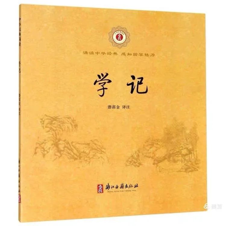 五华区外国语实验小学“国学小书院”推荐阅读书目 五华区外国语实验小学“国学小书院”推荐阅读书目