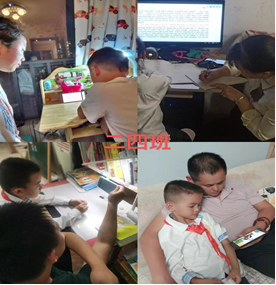 请党放心  强国有我---五华外小师生观看主题云队课教育活动