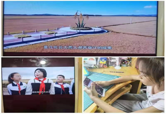 请党放心  强国有我---五华外小师生观看主题云队课教育活动