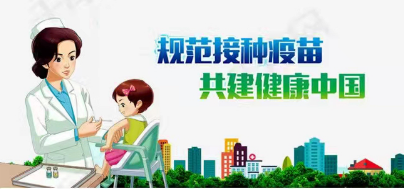 【校园简讯】共建健康中国—以苗护“苗” 【校园简讯】共建健康中国—以苗护“苗”
