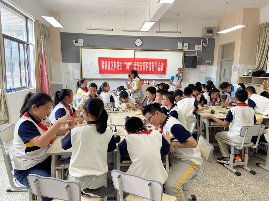 【全国科普日】华山街道办事处紧跟主题，扎实开展区域科普日活动