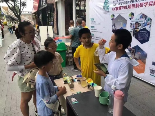 【全国科普日】大观街道办事处各社区开展丰富多彩的科普日活动 【全国科普日】大观街道办事处各社区开展丰富多彩的科普日活动