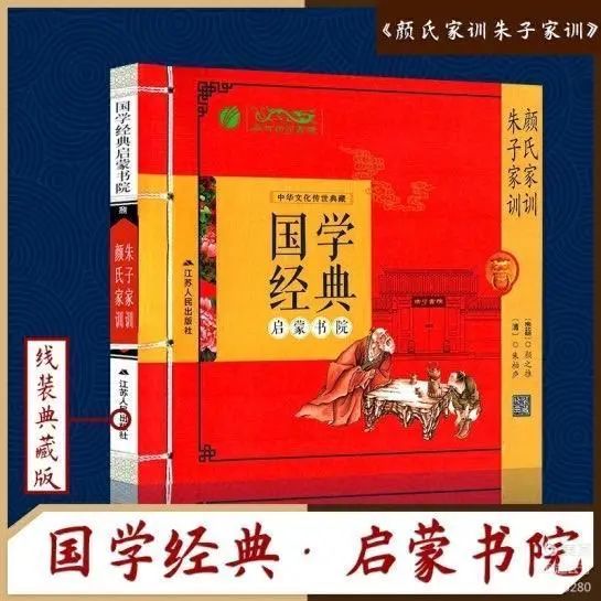 五华区外国语实验小学“国学小书院”推荐阅读书目 五华区外国语实验小学“国学小书院”推荐阅读书目