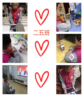 请党放心  强国有我---五华外小师生观看主题云队课教育活动