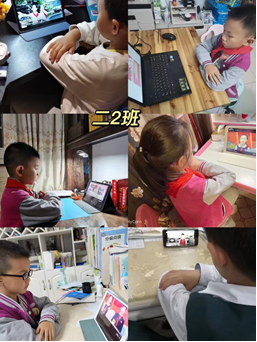 请党放心  强国有我---五华外小师生观看主题云队课教育活动