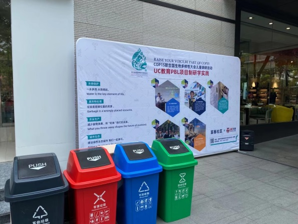 【全国科普日】大观街道办事处各社区开展丰富多彩的科普日活动 【全国科普日】大观街道办事处各社区开展丰富多彩的科普日活动