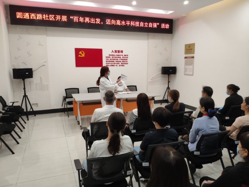 【全国科普日】华山街道办事处紧跟主题，扎实开展区域科普日活动