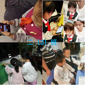 请党放心  强国有我---五华外小师生观看主题云队课教育活动