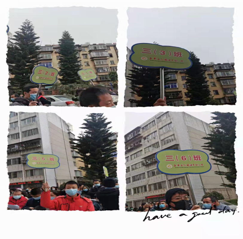 【校园简讯】共建健康中国—以苗护“苗” 【校园简讯】共建健康中国—以苗护“苗”