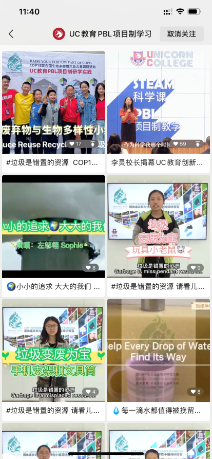 【全国科普日】大观街道办事处各社区开展丰富多彩的科普日活动 【全国科普日】大观街道办事处各社区开展丰富多彩的科普日活动