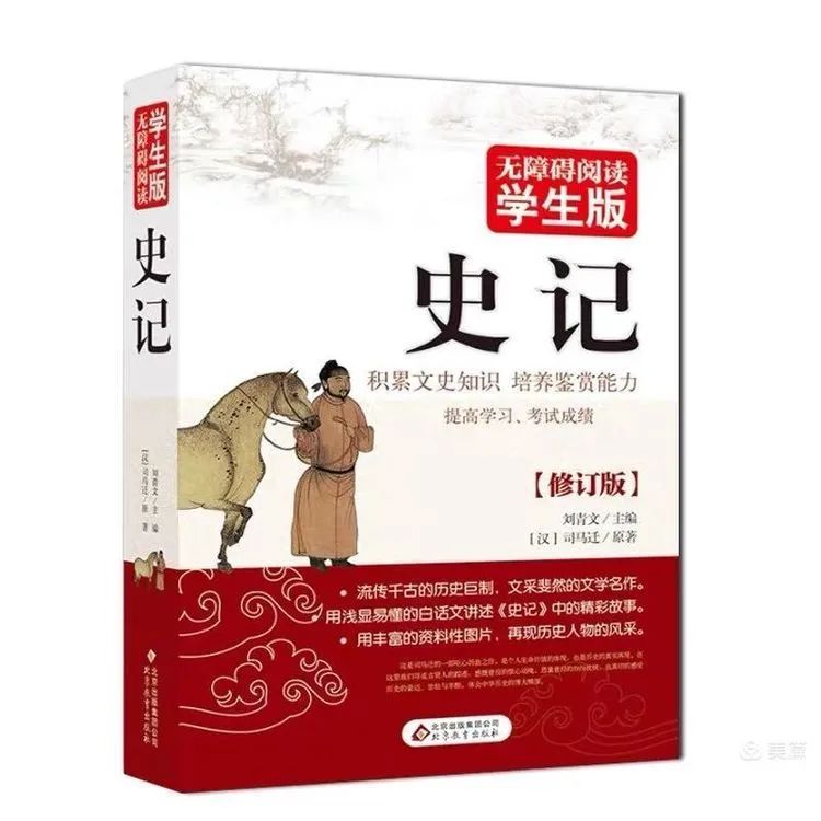 五华区外国语实验小学“国学小书院”推荐阅读书目 五华区外国语实验小学“国学小书院”推荐阅读书目