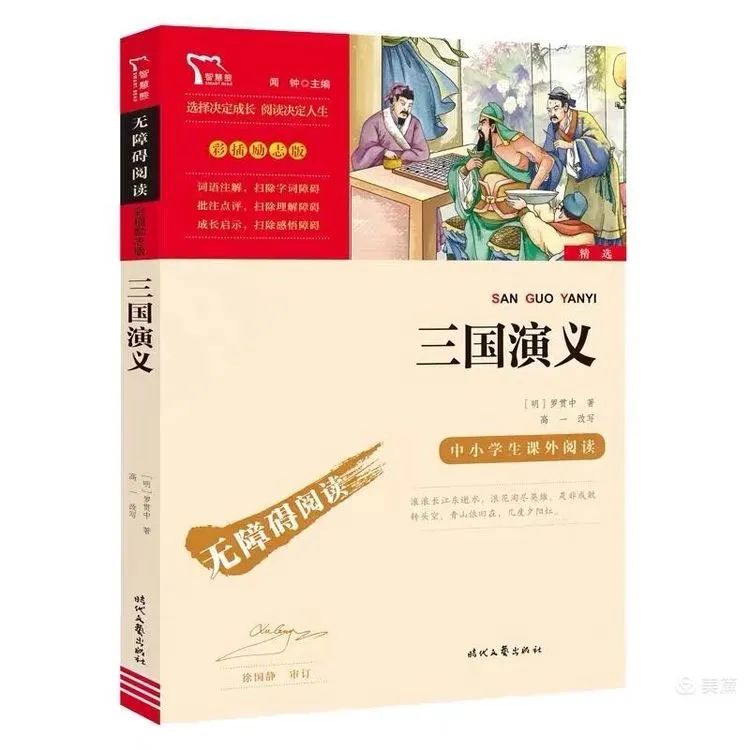 五华区外国语实验小学“国学小书院”推荐阅读书目 五华区外国语实验小学“国学小书院”推荐阅读书目