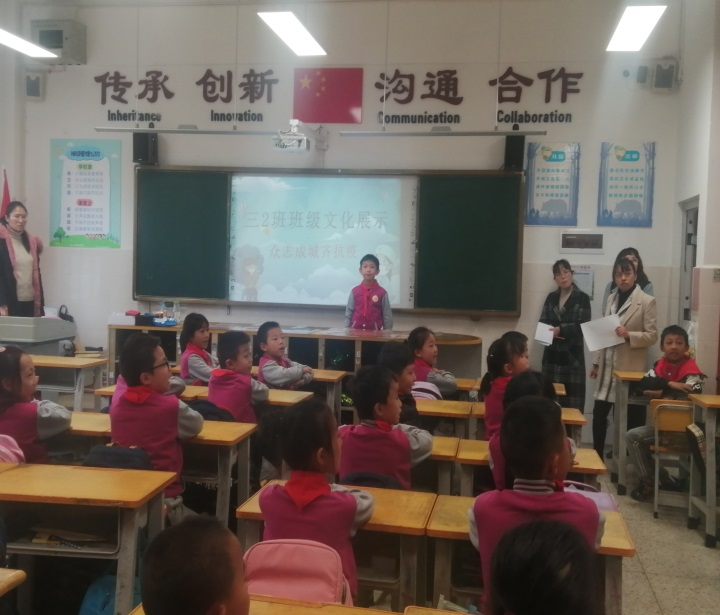 文化建设展风采 班级文明树新风
