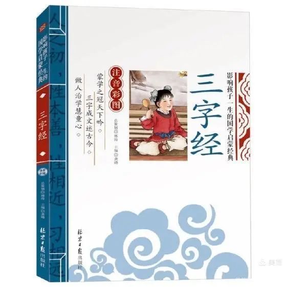 五华区外国语实验小学“国学小书院”推荐阅读书目 五华区外国语实验小学“国学小书院”推荐阅读书目