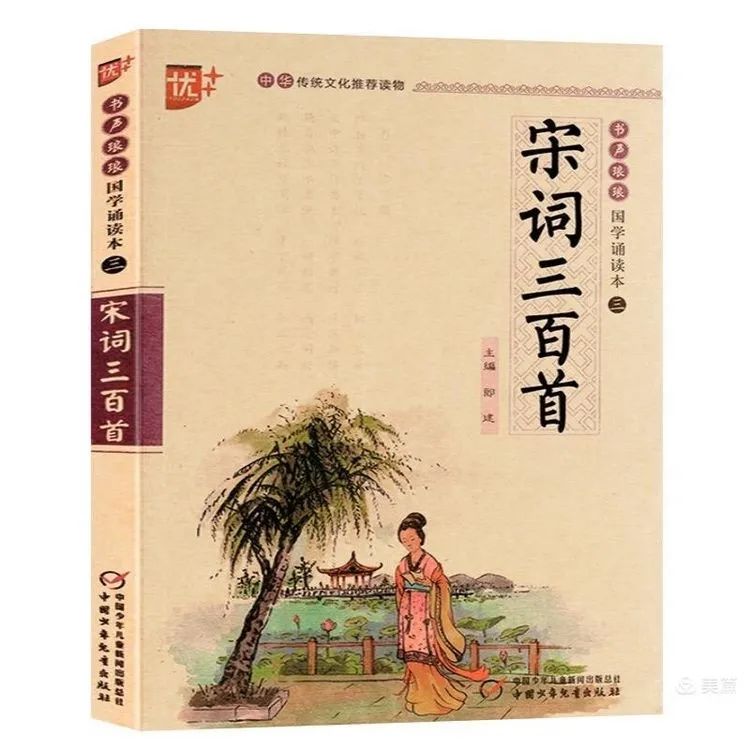 五华区外国语实验小学“国学小书院”推荐阅读书目 五华区外国语实验小学“国学小书院”推荐阅读书目