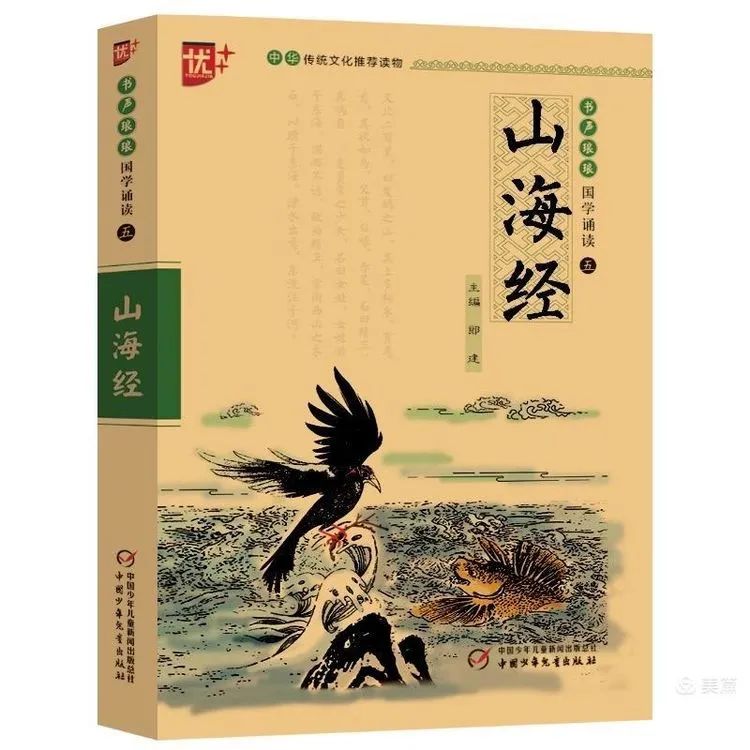 五华区外国语实验小学“国学小书院”推荐阅读书目 五华区外国语实验小学“国学小书院”推荐阅读书目