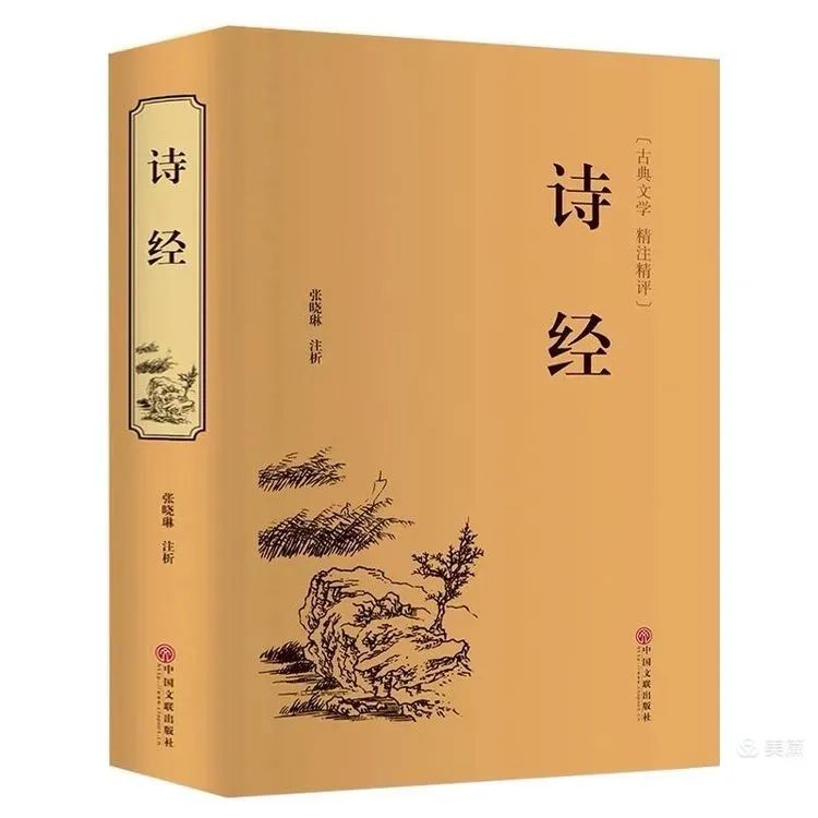 五华区外国语实验小学“国学小书院”推荐阅读书目 五华区外国语实验小学“国学小书院”推荐阅读书目