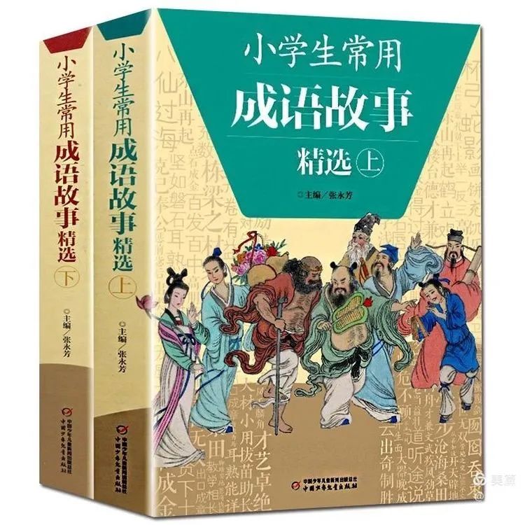 五华区外国语实验小学“国学小书院”推荐阅读书目 五华区外国语实验小学“国学小书院”推荐阅读书目